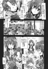 [Takasaki Takemaru] Toushu na Ore to xxx na Kanojo