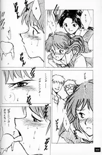 (C50)[Keumaya (Inoue Junichi)] EVANGEL SECOND (Neon Genesis Evangelion)