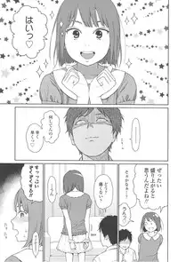 [Higashiyama Show] Nymphodelic