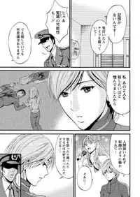 Action Pizazz DX 2016-08 [Digital]