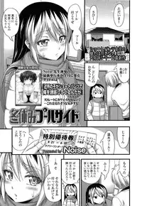 COMIC LO 2014-04 Vol. 121