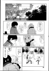 COMIC LO 2013-07 Vol. 112