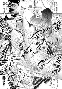 [Kino Hitoshi] Hatsujou Souchi - Sexual Excitement Device [Digital]