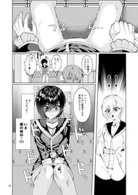 テイルズリンク15新刊