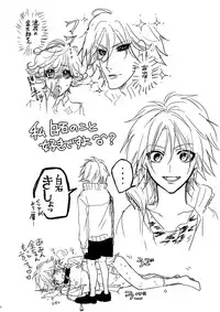 [Karaage Of The Year (Karaage Muchio)] Ochita Seisho (Prince of Tennis)