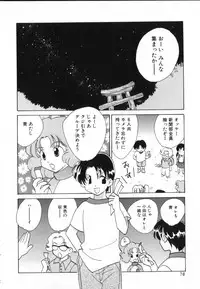 [Anthology] ROMEO Vol.02