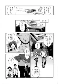 [Kiya Shii] Lovely Colors