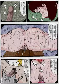 [Kisaragi Mutsuki] Beautiful Wife of a Martial Artist