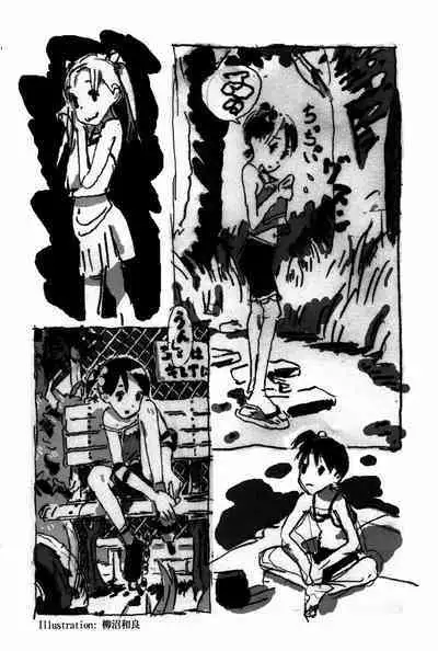 Shigurui Ichigo Mashimaro