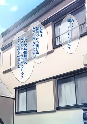 Bou 〇〇 Housou Announcer Kujou Yuriko no Ai to Ana