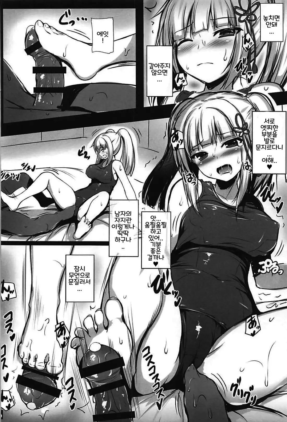 Virtual YouTuber Itsuki Touka no Jijou