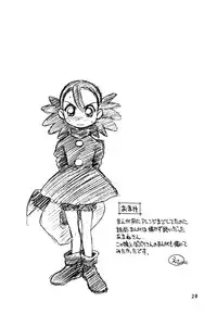 [Dedepoppo (Ebi Fly, Neriwasabi)] Dokuritsu Konsei Nishimura Heidan