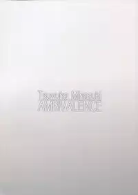 (C92) [AMBIVALENCE (Minazuki Tsuyuha)] Murakumo Gurui Kai (Kantai Collection -KanColle-)