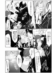 [Kikunosuke(uroco)]Danshi ryou no nikudorei 3-Kichiku ni kawareta 3nenkan-