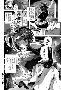 COMIC Europa 2015-01