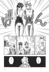 [Anthology] Futanarikko High!