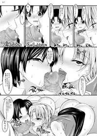 [Kaientai (Shuten Douji)] Marionette Queen 5.0.0 (Neon Genesis Evangelion) [Digital]