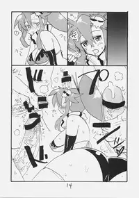 (SC36) [King Revolver (Kikuta Kouji)] Rifle Undou (Tengen Toppa Gurren Lagann)