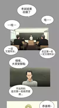 三姐妹22-35（chinese）