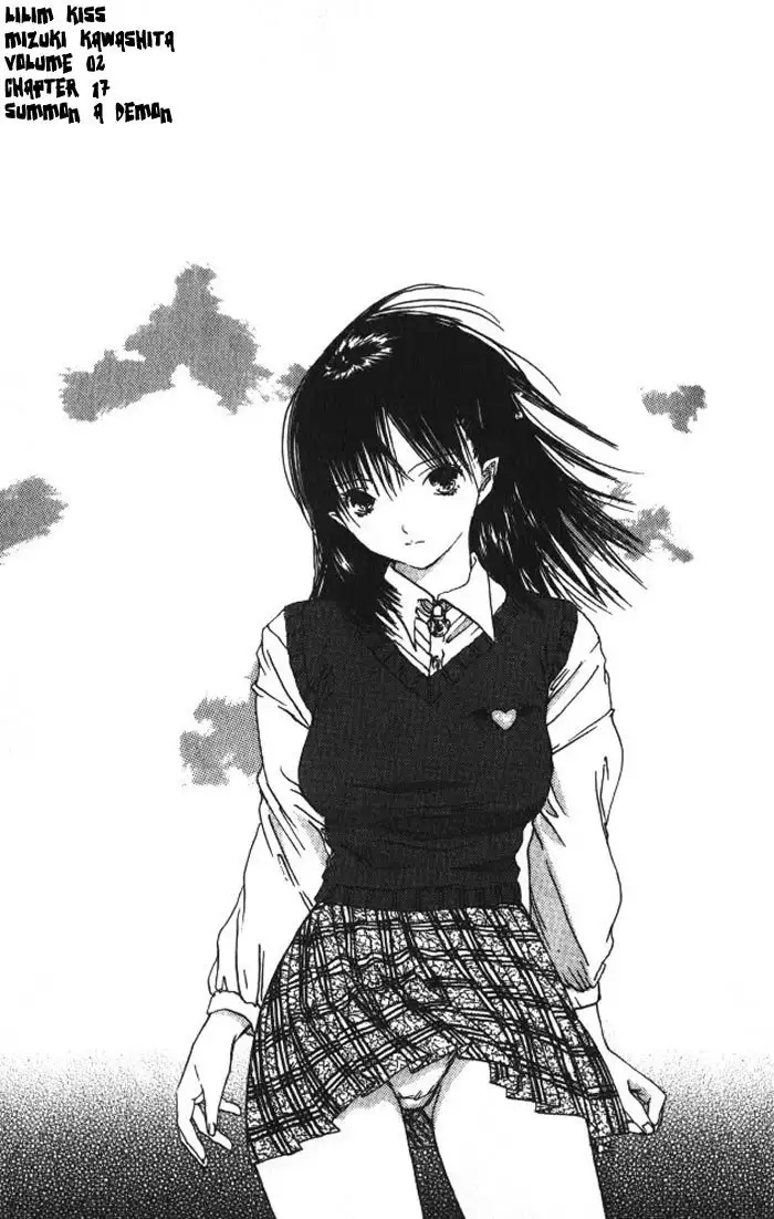 Lilim Kiss V2 - Ch17