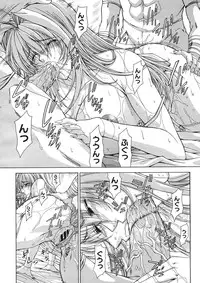 COMIC Megastore H 2005-09