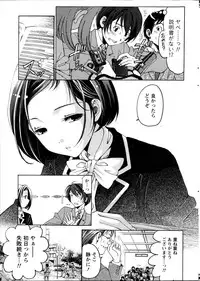 Monthly Vitaman 2014-11