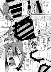 (C85) [Pollinosis (Shinkuu Tatsuya)] REDLEVEL9 (Kantai Collection)