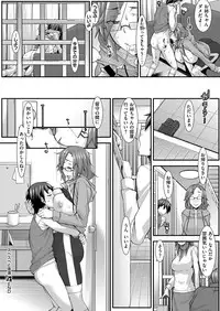 COMIC ExE 09 [Digital]