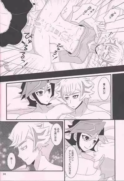 (Link Duelmaker6) [Mayukitei (Mayuki)] Maid In ★ Heaven (Yu-Gi-Oh! VRAINS)