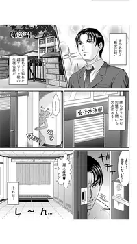 [Kurono Masakado] Matasaki Jack [Digital]