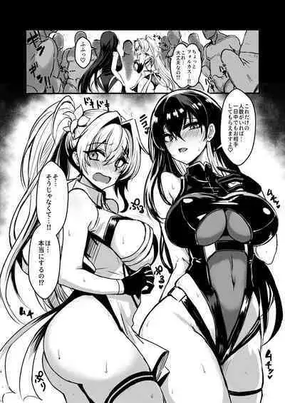 PhanKill no Erohon 2