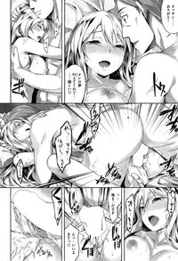 COMIC Kairakuten BEAST 2015-10