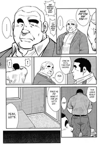 [Seizou Ebisubashi] Policeman Island [Eng]