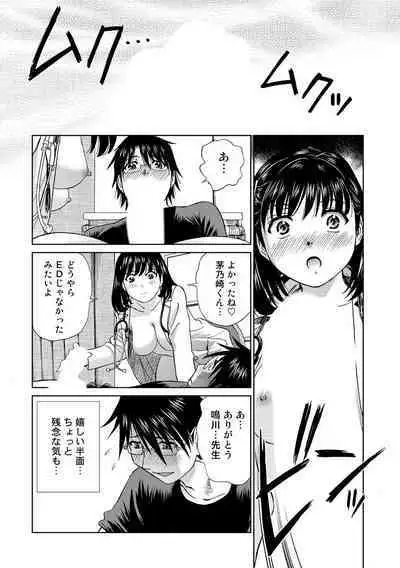 Hatsujou Bishoujo no Midara na Mitsutsubo