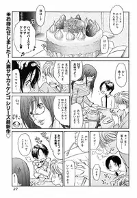 Bishoujo Kakumei KIWAME 2009-04 Vol. 1