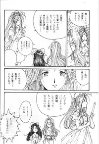 (C54) [Toufuya (Yoshida Kei)] Toufuya 15-chou (Various)