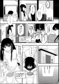 BUSTER COMIC 2013-11