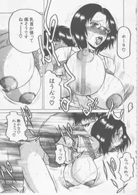 [Tonkou] Nikuyoku Tsuma Inran Choukyou