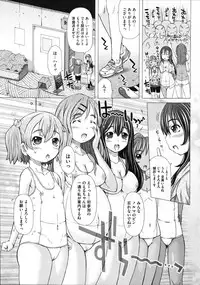 COMIC Megastore 2012-11