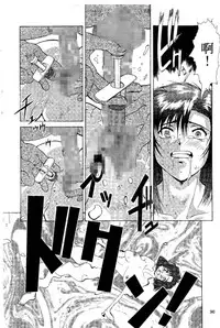 [Kei Mizuno] Cutie Police Woman 1 [Chinese]