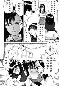 (C76) [RPG COMPANY 2 (Yoriu Mushi)] Bridge [Chinese] [没有汉化]