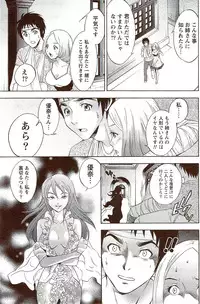 Monthly Vitaman 2009-11