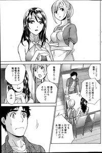 Monthly Vitaman 2014-01