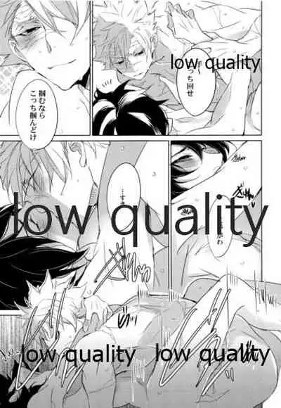 初夜は優しく甘く