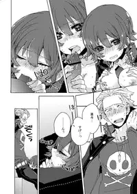 [Pinkpompom (Otama)] 13/10/27発行の本【完直】 (Persona 4)