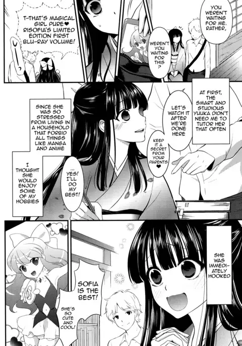 Ero Mame {doujins.com}