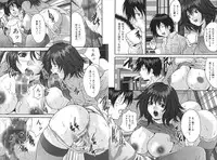 [Oyama Yasunaga] Slave Rape