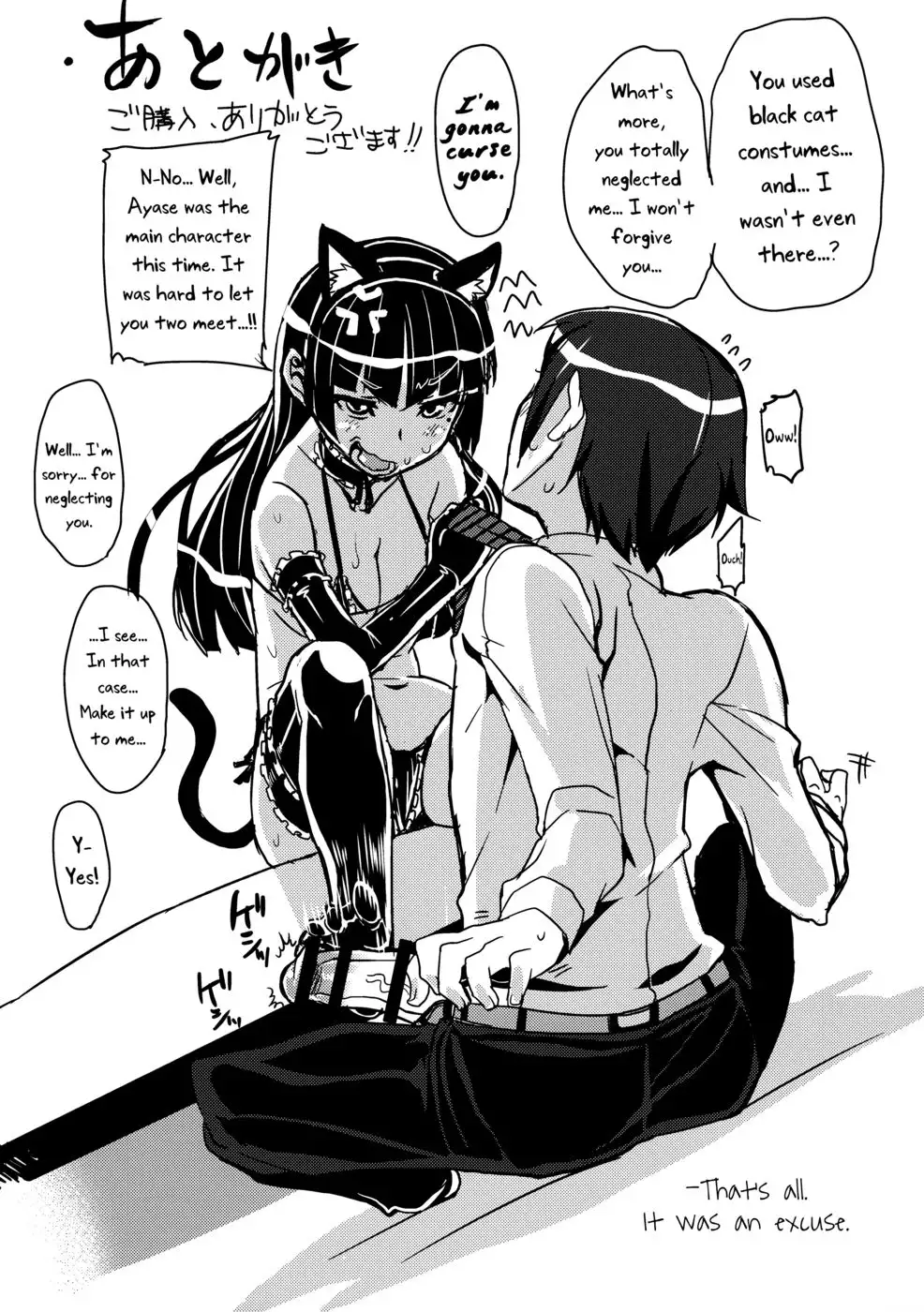 You're Really a Pervert!!