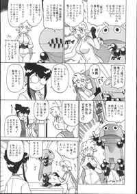 COMIC Megastore 2007-11