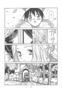 Otonano Do-wa Vol. 14 & Jokei Kazoku Senga shuu